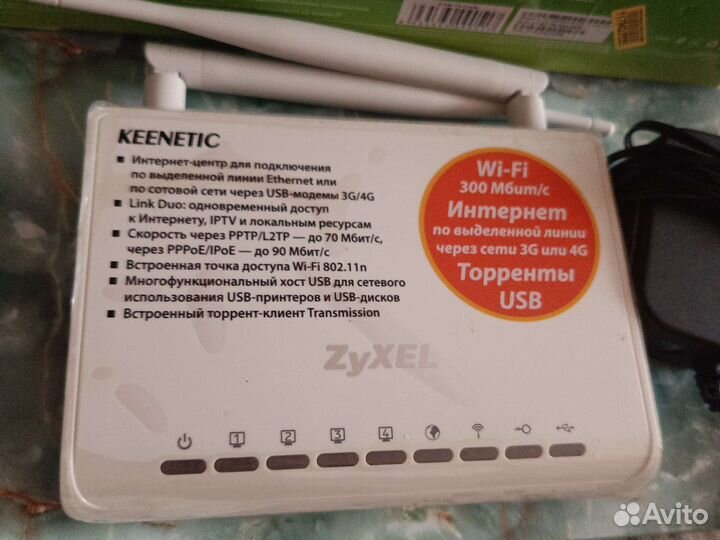 Wifi роутер маршрутизатор