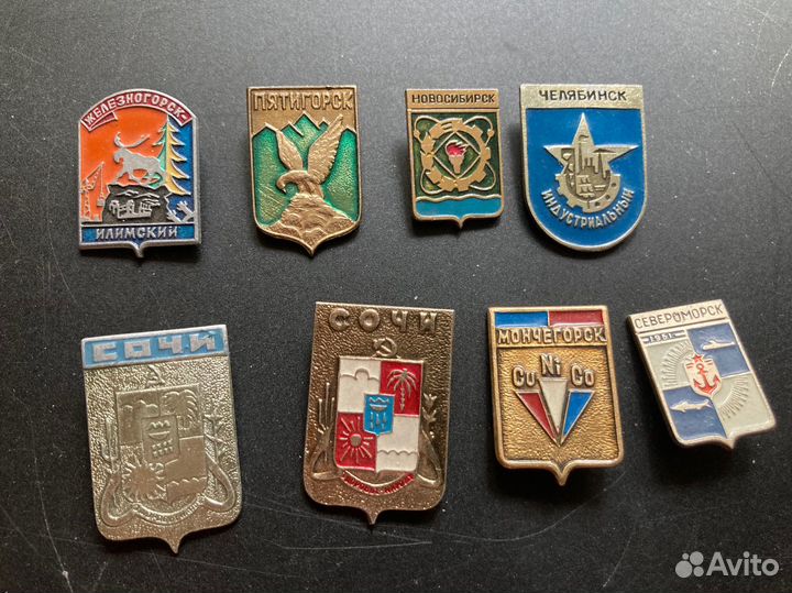 Значок СССР гербы городов