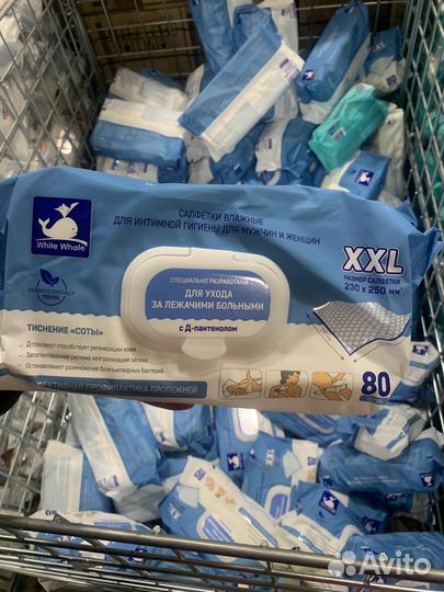 Влажные салфетки по уходу за лежачими