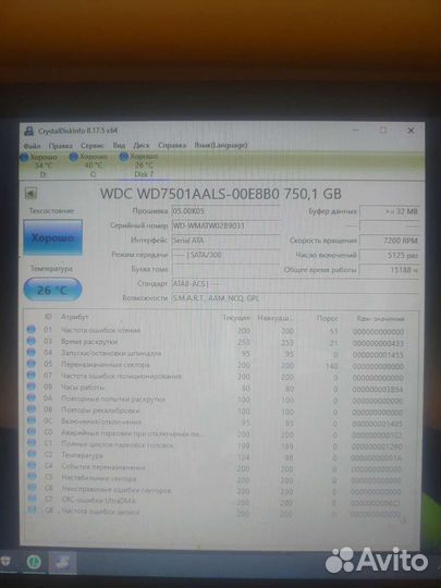 Жесткий диск WD Black 750 gb