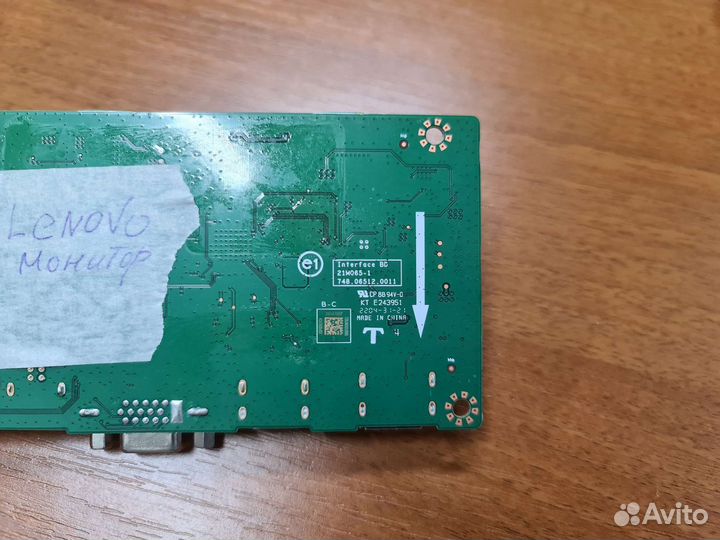 Плата управления для монитора hp lenovo
