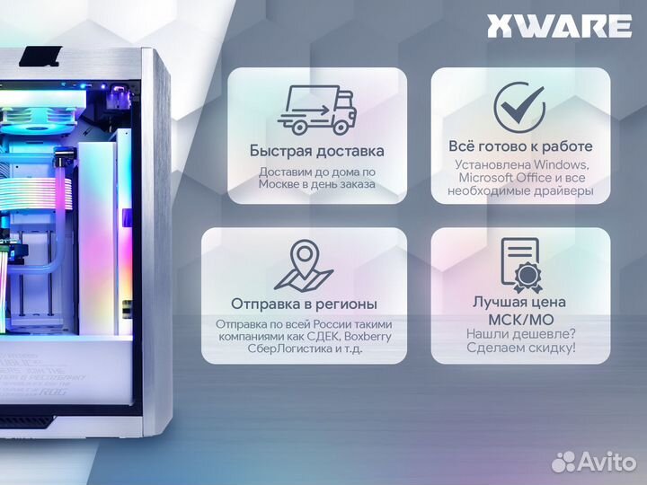 Игровой пк I7 10700 + RTX 2080