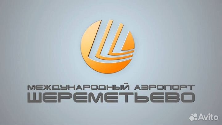 Вахта в Москве в Аэропорту Комплектовщики
