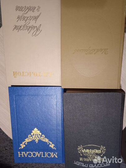 Советские издания классической литературы