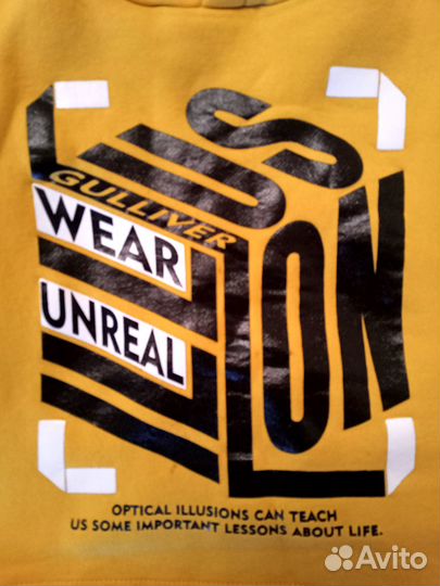 Gulliver / Толстовка для мальчика