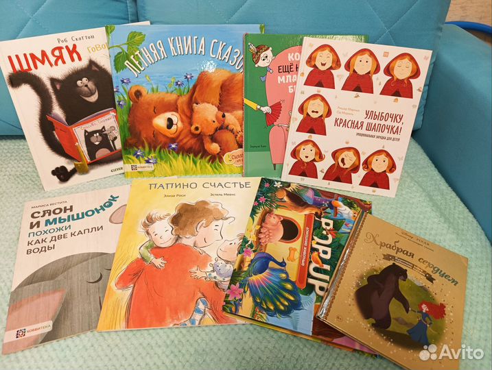 Детские книги пакетом (8 книг)