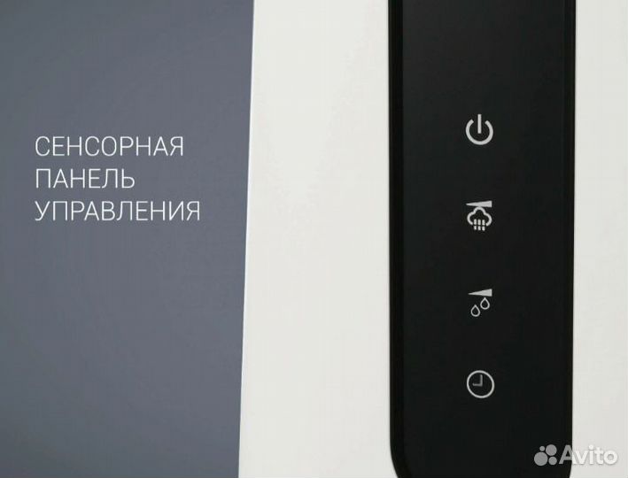 Новый Увлажнитель воздуха Polaris PUH 0545D