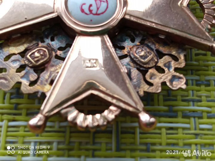 Царский орден Св Станислава 2ст Золото56пр