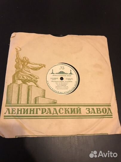 Виниловые пластинки для граммофона