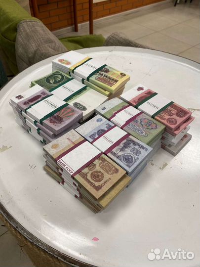 Набор из советских денег (50 пачек)