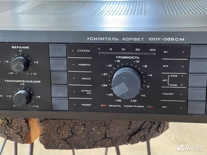 Усилитель Корвет 100у 068см
