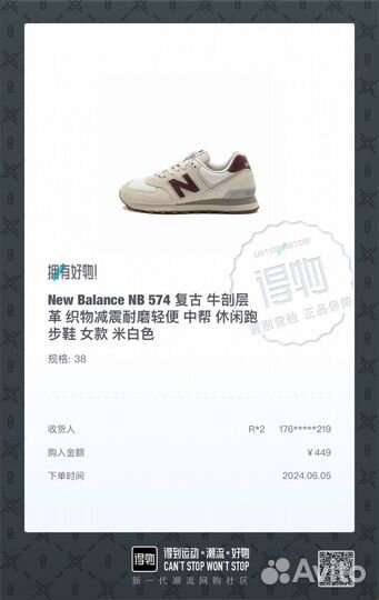 Выкуп с пойзон