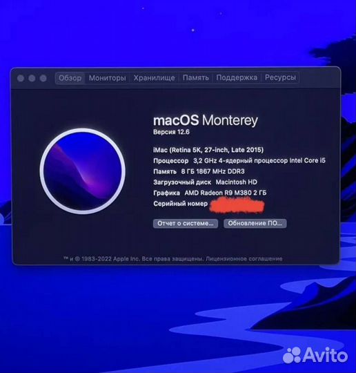 Моноблок apple iMac 27