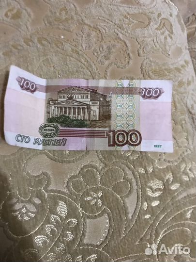 100 рублей