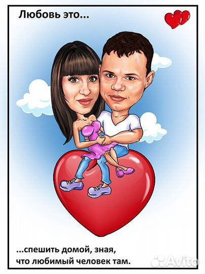 Шарж по фото за 1 день