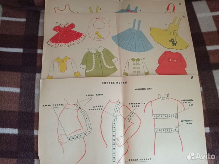 Детские наборы для творчества. СССР