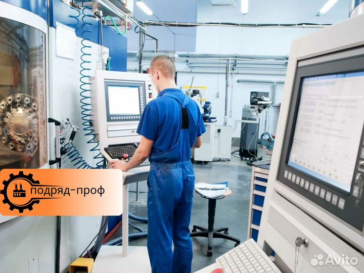 Наладчик Чпу (вахтой) с питанием