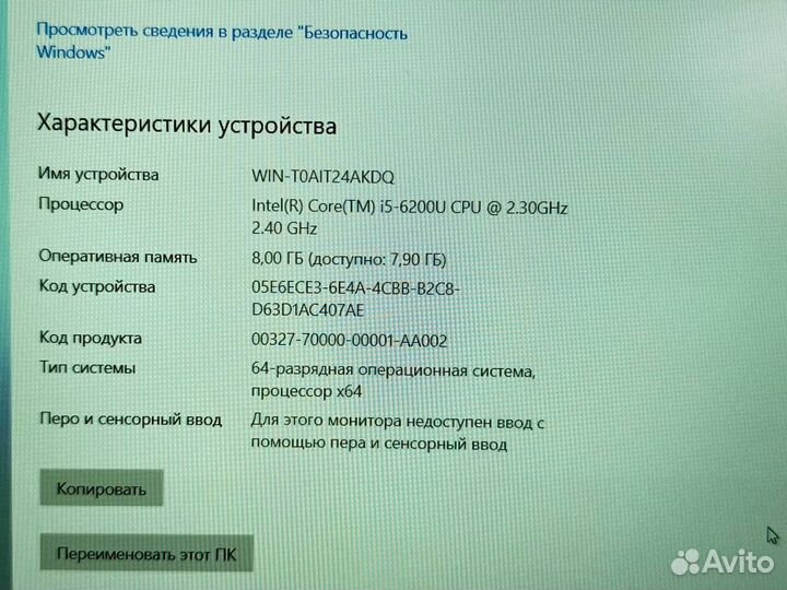 Hp Игровой Ноутбук i5 c дискретной видео