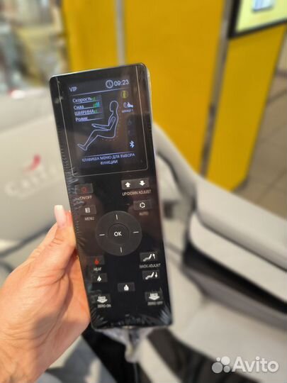 Массажное кресло