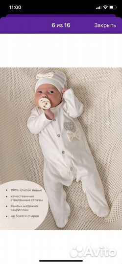 Конверт на выписку