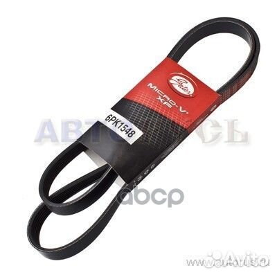 Ремень п/к 6PK1548 Gates
