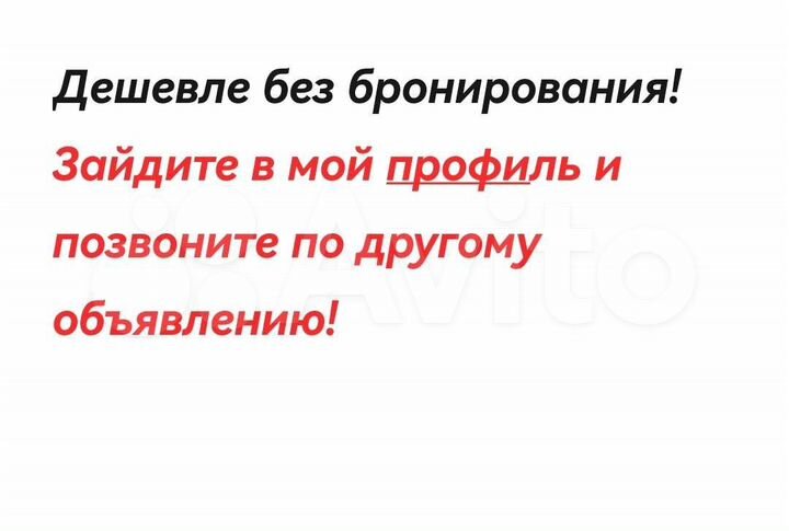 1-к. квартира, 32 м², 1/5 эт.