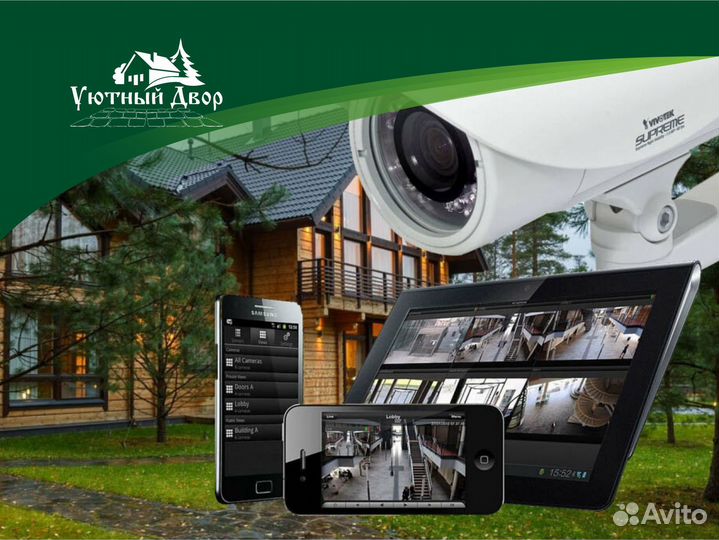 Камера видеонаблюдения