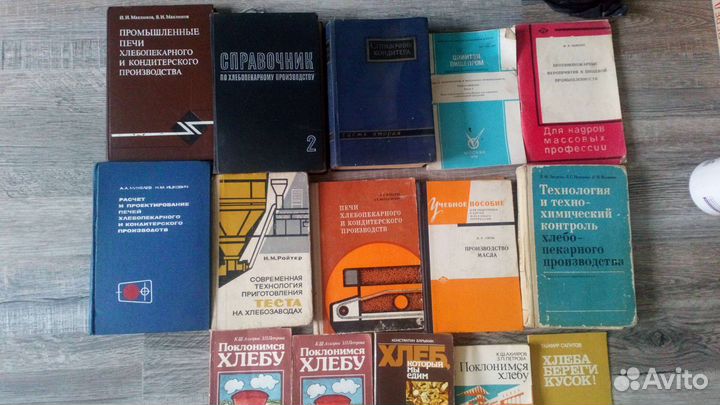 Справочник кондитера