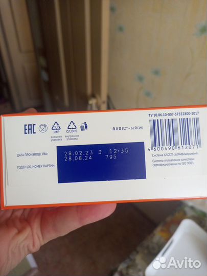 Детская смесь нутрилак 1