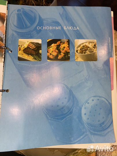 Журналы «Вкусно и легко»