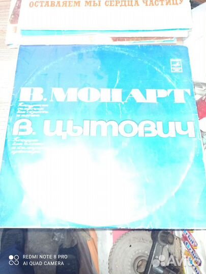 Граммпластинки