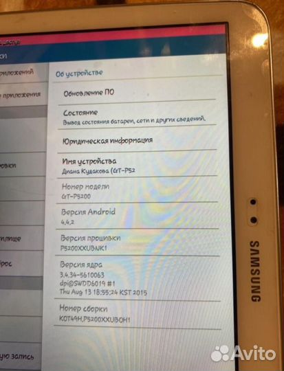 Samsung galaxy tab3