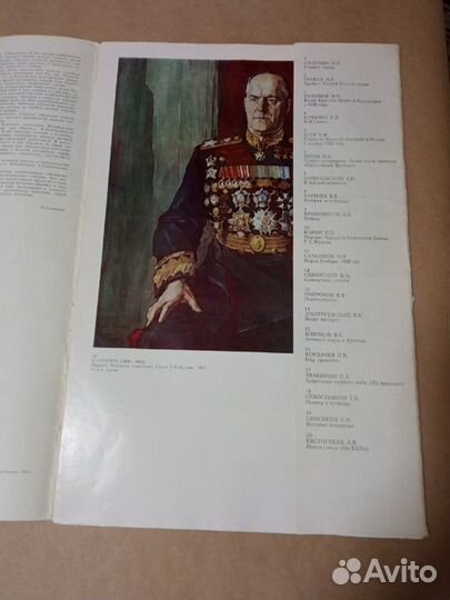 Плакаты постеры СССР Непобедимая и легендарная