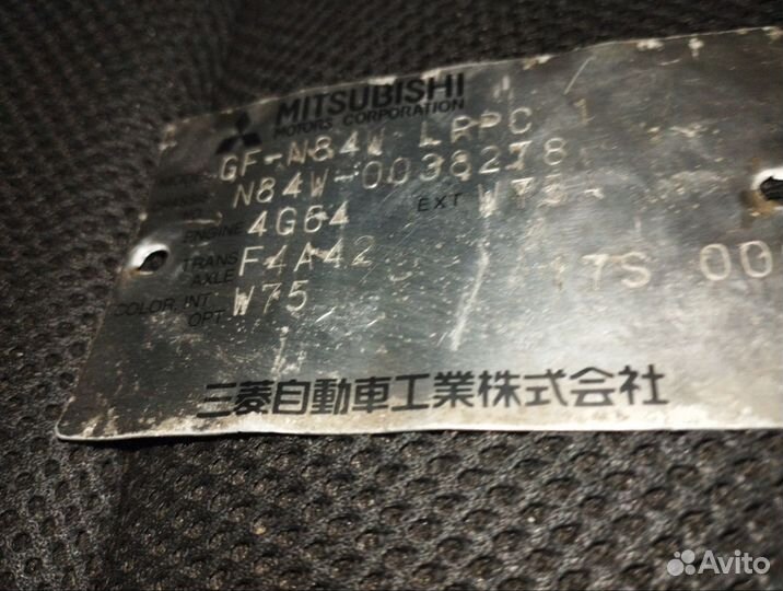 АКПП Mitsubishi Chariot grandis N84W