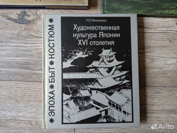 Айавзовский Гойя Сабурбан Япония Альбомы