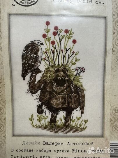 Набор для вышивания Неокрафт