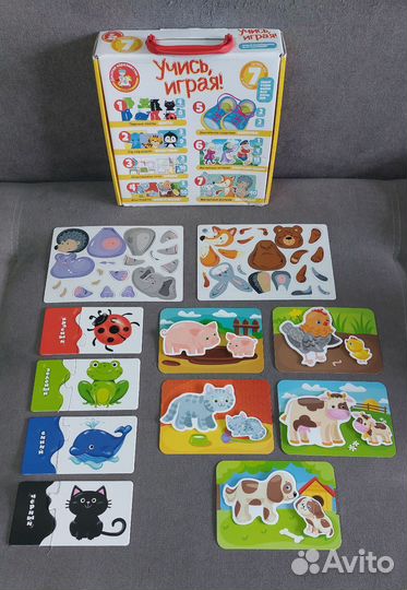 Развивающие игрушки пакетом
