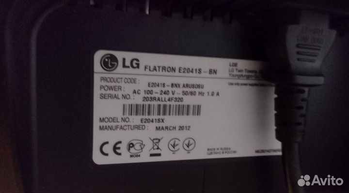 Монитор 20 LG E2041