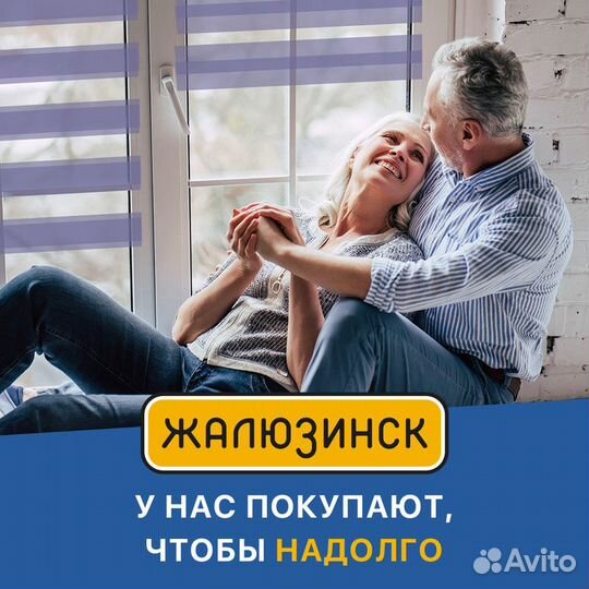 Жалюзи деревянные