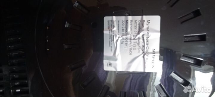 Мультиварка Supra mcs-5151, как новая