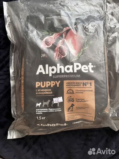 Корма для животных