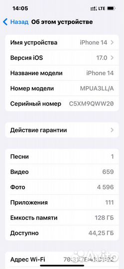 Телефон iPhone 14 128gb