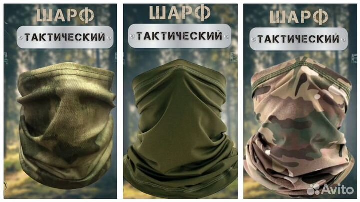 Баф, Снуд, Шарф, сезон лето, расцветки в ассорт