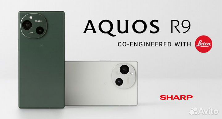 Sharp Aquos R8, 12/256 ГБ