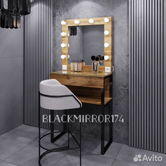 Столик гримерный лофт с ящиком