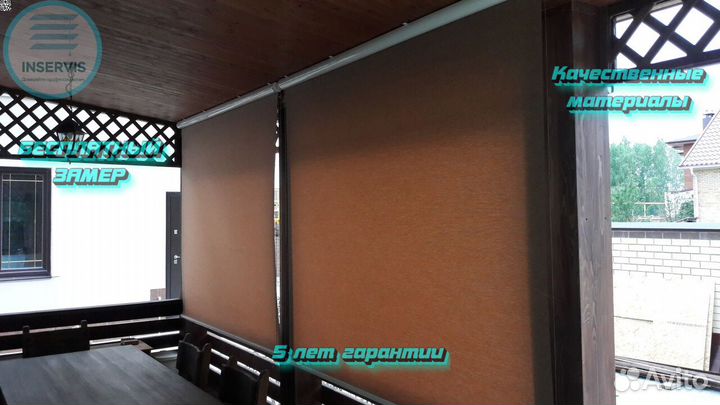 Рулонные шторы на заказ