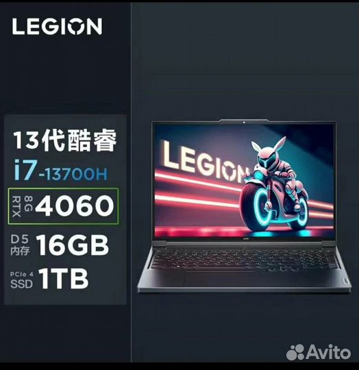 Ноутбук Lenovo Legion 5 slim