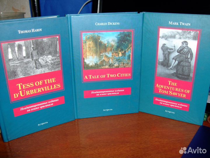 Неадаптированные книги на английском языке