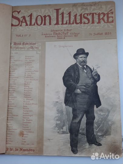 Коллекционное издание