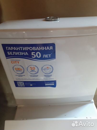 Унитаз бу